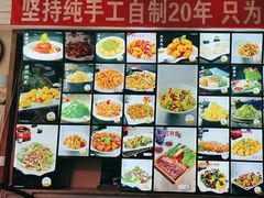 -诺敏塔拉奶茶-布里亚特包子-手把肉(锦都会店)