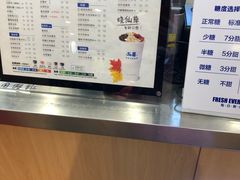 -50岚(太平洋森活天地店)