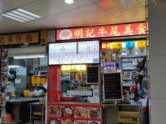 -下环街市熟食中心