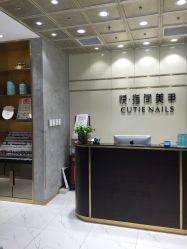 点击看大图 -悦指间美甲美睫