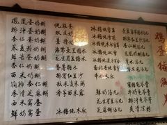 -玫瑰甜品(文明路店)