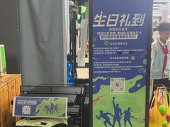 -迪卡侬(大英山店)