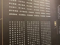 -宝鸡周原博物院