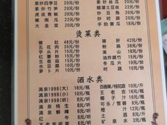 -九屋西岭生态度假景区