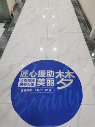 -海峡医疗美容医院