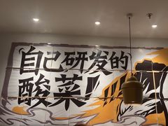 -太二酸菜鱼(浦东正大广场店)