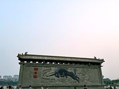 -开封府