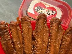 -绝味鸭脖(花园路店)