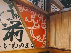 -稻前Taoki(方圆荟店)