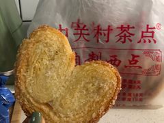 -中关村茶点
