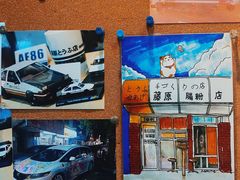 -藤原肠粉店