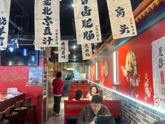 -老北京胡同味道二荤铺(酒仙桥店)