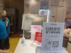 -DQ·蛋糕·冰淇淋(天通苑华联店)