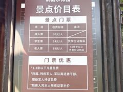 -韩湘水博园