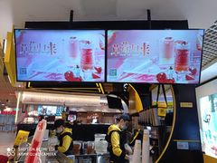 -快乐柠檬happylemon(日月光店)