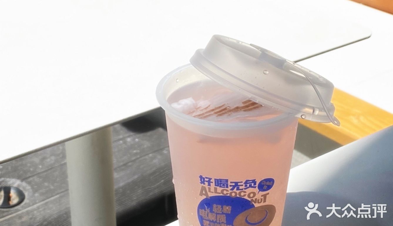 粉粉的蔻蔻椰｜阳光下真的好治愈.