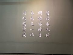 -南华禅寺