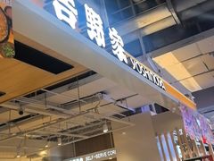 -吉野家(凯旋购物广场店)