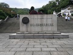 -岳麓山风景名胜区