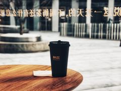 -杯欢制茶(三里屯店)