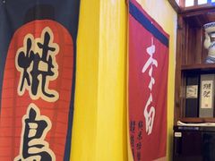 -鸟鹏烧鸟居酒屋(昌岗店)