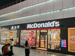 -麦当劳(万博一路天河城分店)