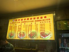 菜单-西环肥仔螺蛳粉(总店)