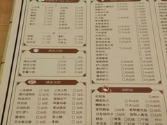 菜单-陈傻子餐厅(世纪都会店)