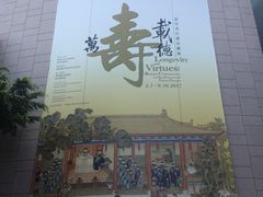 -香港科学馆