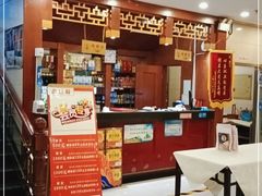 -鑫巴蜀川菜馆(昌平鼓楼店)