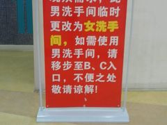 -宝能国际体育演艺中心