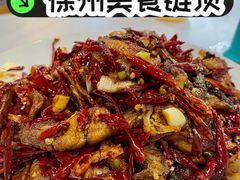 -田记餐馆(富国街店)