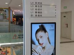 -凯德MALL(望京店)