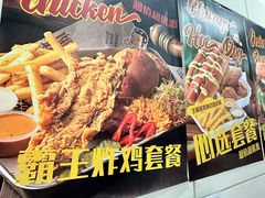 -热将汉堡 HOT SAUCE(下马坊店)