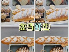 -盒马鲜生(西城时代店)
