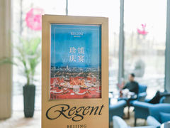 -北京丽晶酒店