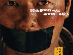 -寰映影城(朝阳合生汇杜比影院店)