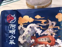 -阿明小菜·海鲜·上海菜(梅陇华理店)