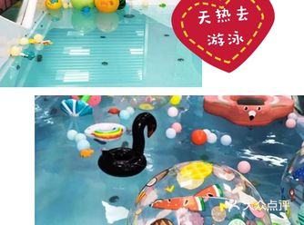 实用tips： 早就在同事那种草了这家游泳馆