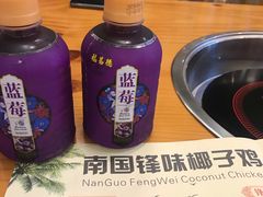 -南国锋味椰子鸡(瀚海店)