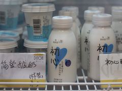 -帝戎(禾祥西路店)