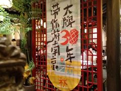 -南京大牌档(中关村领展广场店)