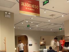 -源氏木语(北外滩来福士店)