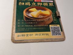 -春满园·早茶·粤菜·宴会(前海店)