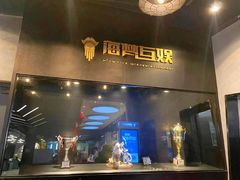 -海梵电竞(峰云街店)