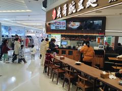 -兵哥豌豆面(创意谷店)
