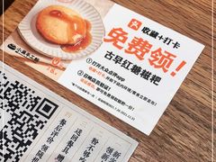 -小满手工粉(上海月星环球港店)