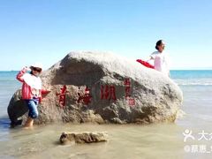-青海湖国家重点风景名胜区