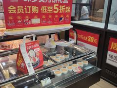 -味多美蛋糕(安定门店)