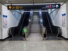 -常熟路(地铁站)